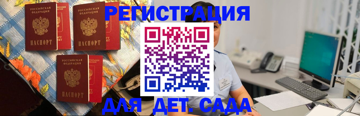 прописка от собственника в Талице
