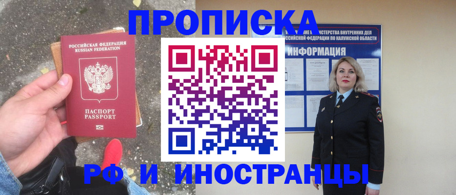 прописка поиск в Талице