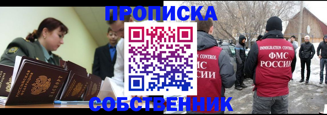 регистрация в Талице